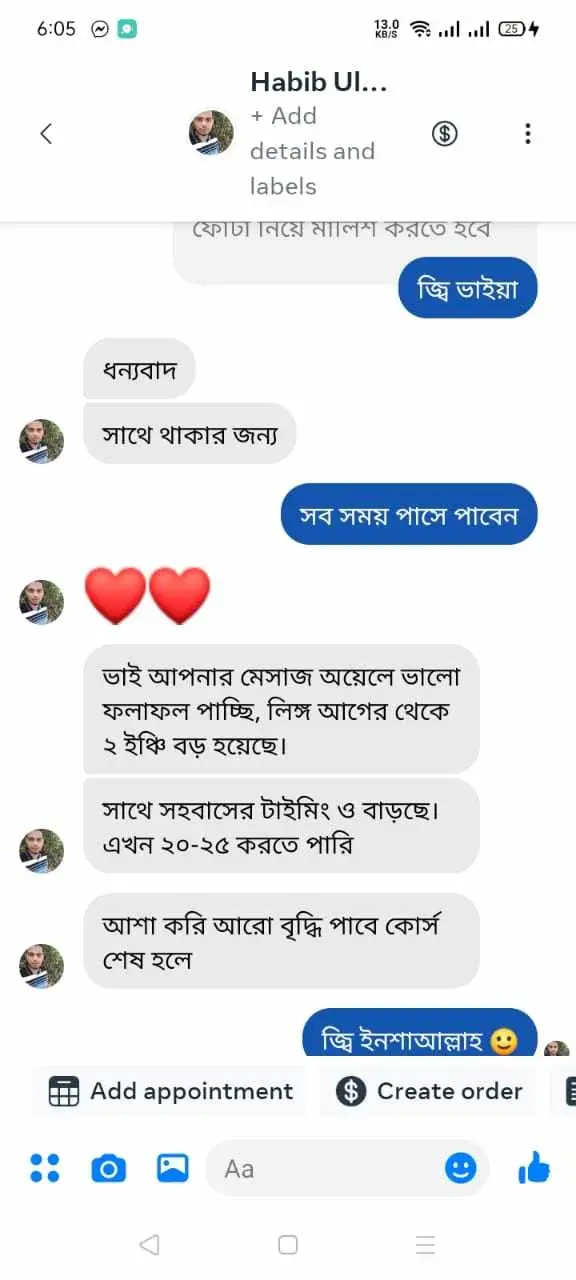 4bd1c73c-6b17-4a97-90e7-30b0b4a5f834