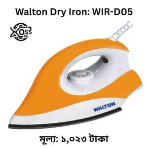 ওয়ালটন ড্রাই ইস্ত্রি দাম কত