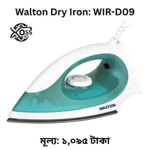 ওয়ালটন ড্রাই ইস্ত্রি দাম কত
