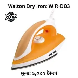 ওয়ালটন ড্রাই ইস্ত্রি দাম কত