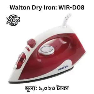 ওয়ালটন ড্রাই ইস্ত্রি দাম কত
