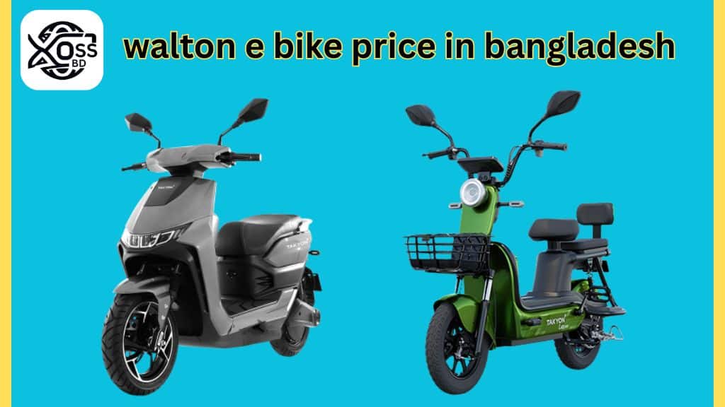walton e bike price in bangladesh